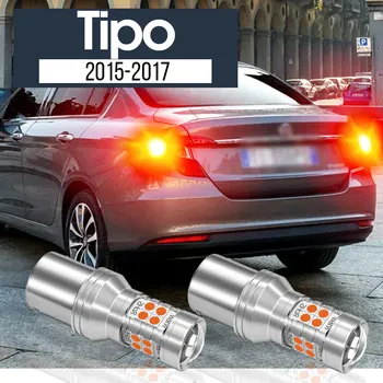 2pcs LED Zavorna Luč Žarnice Canbus Pribor Za Fiat Tipo 2015 2016 2017